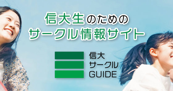 サービスの提供を開始しました