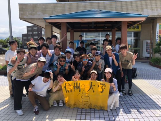 ヒッチハイク部のりこみ隊