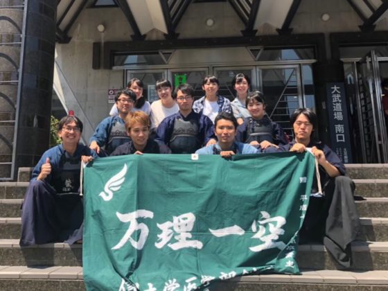 医学部剣道部
