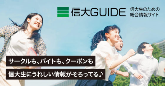 サービス内容の拡充に伴い、Webサイトとサービス名をリニューアルしました