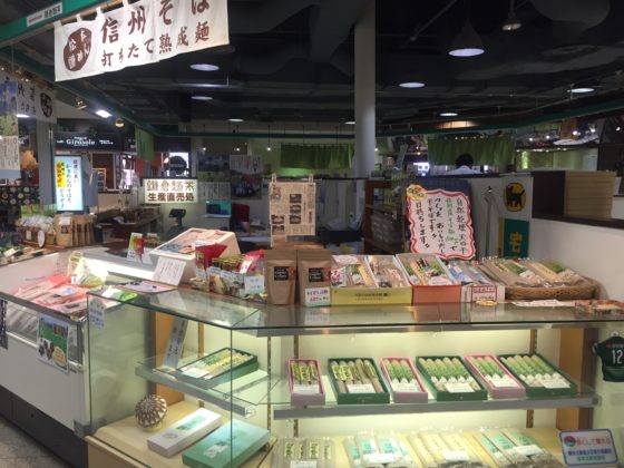 そば倉 鎌倉麺業