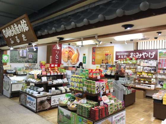 信州地場産の館ふるた