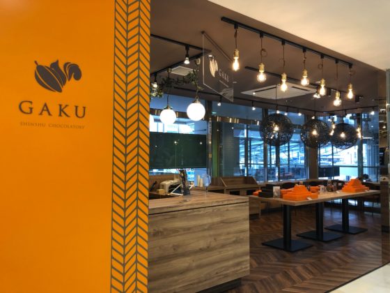 信州ショコラトリー GAKU