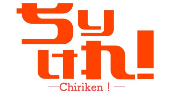 信州大学地理研究会